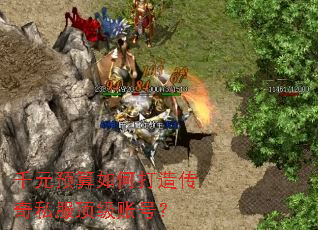 ǧԪԤ����δ��촫��˽�������˺ţ�