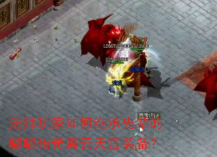 ��ʦ�����μ̳��ȱ����ུ��������칬װ����