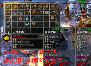 ��ħս��������ѡ�أ������������۾�����