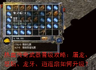 ��Ѫ���������������ԣ�������ŭն����������ң�����������