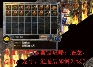 ��Ѫ���������������ԣ�������ŭն����������ң�����������