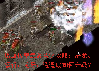 ��Ѫ���������������ԣ�������ŭն����������ң�����������