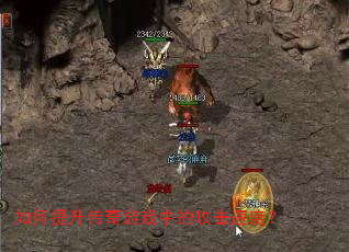 �������������Ϸ�еĹ����ٶȣ�