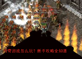 ������Ϸ��ô�棿���ֹ���ȫ֪��