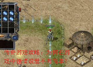 ������Ϸ���ԣ�Ϊ������Ϸ��̸��˵�����ټ򵥣�