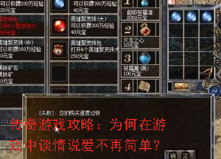 ������Ϸ���ԣ�Ϊ������Ϸ��̸��˵�����ټ򵥣�