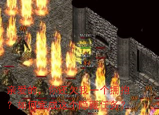 亲爱的,你还欠我一个拥抱?如何完成这个隐藏任务? 亲爱的,你还欠我一个拥抱?如何完成这个隐藏任务?