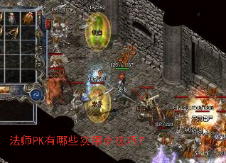 ��ʦPK����Щʵ��С���ɣ�