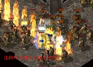 ��ʦPK����Щʵ��С���ɣ�