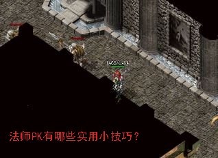 ��ʦPK����Щʵ��С���ɣ�