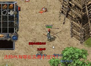 ��ʦPK����Щʵ��С���ɣ�