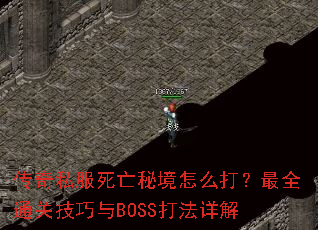 ����˽�������ؾ���ô����ȫͨ�ؼ�����BOSS�����