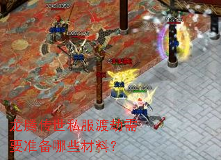 ���ڴ���˽���ɽ���Ҫ׼����Щ���ϣ�