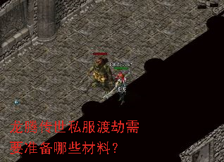 ���ڴ���˽���ɽ���Ҫ׼����Щ���ϣ�