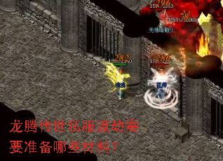 ���ڴ���˽���ɽ���Ҫ׼����Щ���ϣ�