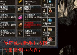 ����˽�����ִ幥��Ӧ������Щ���ݣ�