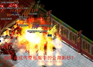 ��κϳɴ���˽���еĹ�����ɴ��