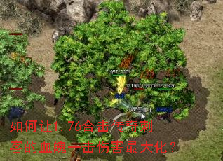 �����1.76�ϻ�����̿͵�Ѫ��һ���˺���󻯣�