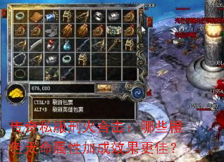 ����˽���̻�ϻ�����Щ��ɫ�������Լӳ�Ч�����ѣ�