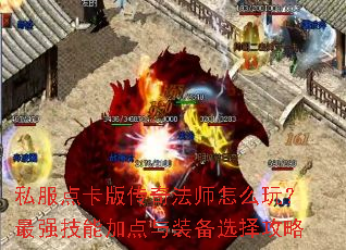 ˽���㿨�洫�淨ʦ��ô�棿��ǿ���ܼӵ���װ��ѡ����