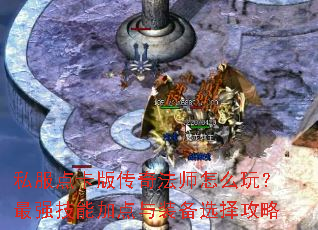 ˽���㿨�洫�淨ʦ��ô�棿��ǿ���ܼӵ���װ��ѡ����