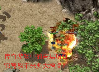 ������Ϸ�еĸ߶����������ܴ������������