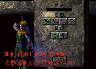 �������1.85�ϻ��������������淨����ս������