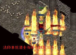 ��ʦ������ʿ����Щ��ʤ���ɣ�