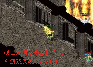 սʿ�����ɱ��ʦ��������Ϸʵս���ɽ���