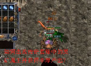 ��λ��ܴ���ٷ��е����ħ������÷�������