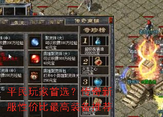 ƽ�������ѡ�������·��Լ۱����װ���Ƽ�