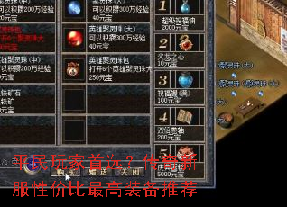 ƽ�������ѡ�������·��Լ۱����װ���Ƽ�