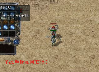 ʥս������λ�ã�