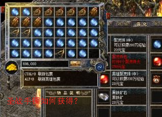 ʥս������λ�ã�