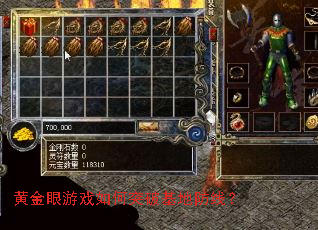 �ƽ�����Ϸ���ͻ�ƻ��ط��ߣ�