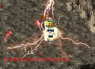 �ƽ�����Ϸ���ͻ�ƻ��ط��ߣ�