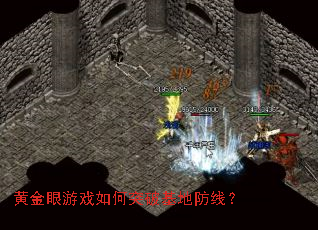 �ƽ�����Ϸ���ͻ�ƻ��ط��ߣ�