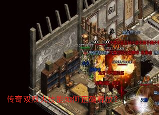 ����˫�һ��������ȷ�ͷţ�