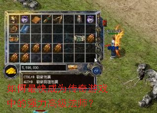 �������Ϊ������Ϸ�е�ǿ���߼���ʦ��