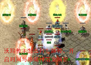 ���������ô��·��������ʱ������ϡ����ȫ����