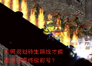 ��ι滮ת��·�߲���������ռ��ƺţ�