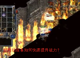 ����ٰ汾��ο�������ս����