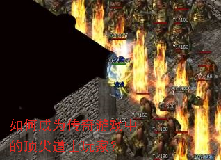 ��γ�Ϊ������Ϸ�еĶ����ʿ��ң�