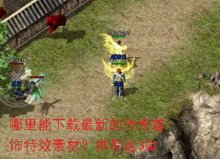 �������������µĴ���������Ч�زģ��Ƽ���3��