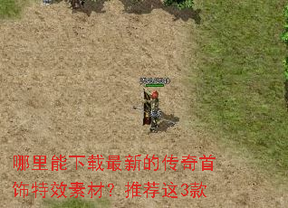 �������������µĴ���������Ч�زģ��Ƽ���3��