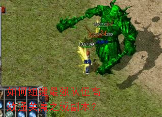 ����齨��ǿ�����Чͨ��ħ֮�򸱱���