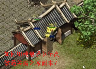 ����齨��ǿ�����Чͨ��ħ֮�򸱱���