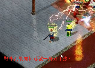 Ұ����ս�������һ�����ַ���