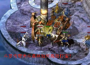 ���޴����춷ɭ����θ�Ч�򱦣�