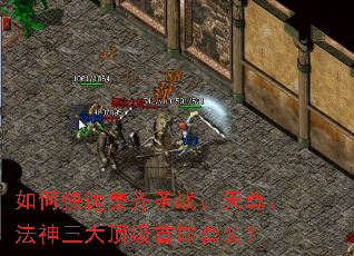 ��ο��ټ���ʥս�����𡢷������󶥼�������װ��